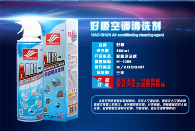 洁净空气，清爽随行——好顺空调清洗三合一养护套装深度评测