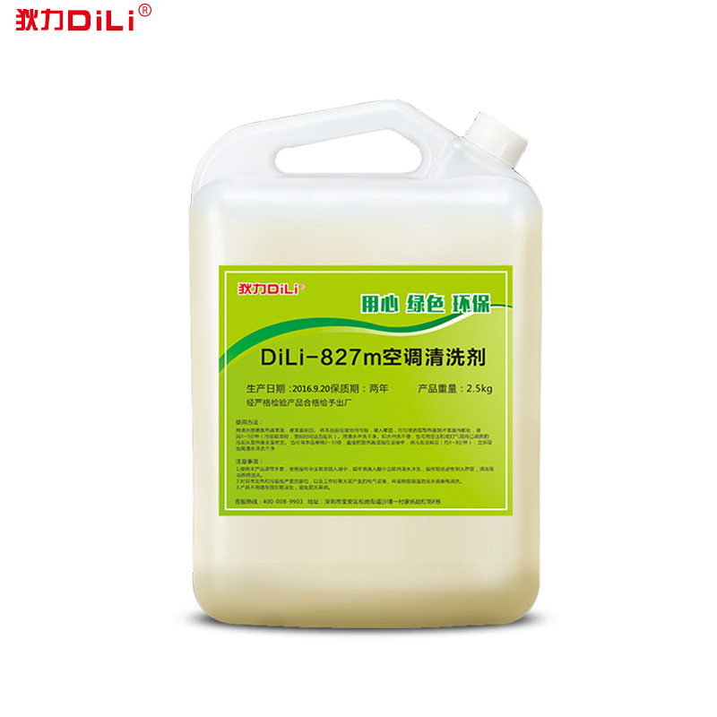 {“title”: “狄力空调清洗剂 家用空调清洁的秘密武器”， “content”: “空调长期使用后，内部会堆积灰尘、滋生细菌，不仅影响制冷效果，还会产生异味，甚至危害家人健康。狄力空调清洗剂专为家用挂机、柜机及外机翅片设计，集除尘、除异味、杀菌消毒于一体，让空调焕然一新。\n\n**为什么需要定期清洗空调？**\n空调运行时，空气经过滤网和翅片，灰尘、花粉等颗粒物会附着其上。潮湿环境更易滋生霉菌、细菌，随风吹出后可能引发过敏、呼吸道问题。每年至少清洗1-2次，是保障空气质量和延长空调寿命的关键。\n